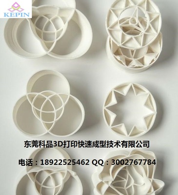 3D打印技術(shù)在家電模型制作中的革命性應(yīng)用 SLA高精度手板模型工廠探秘